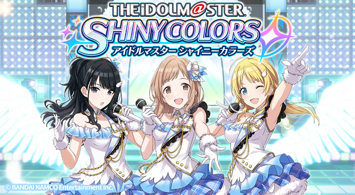 シャニマス