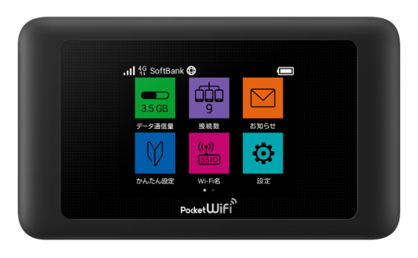 ポケットワイファイ ちびファイ3｜MZK-DP150N・MZK-DP150N/R｜PLANEX