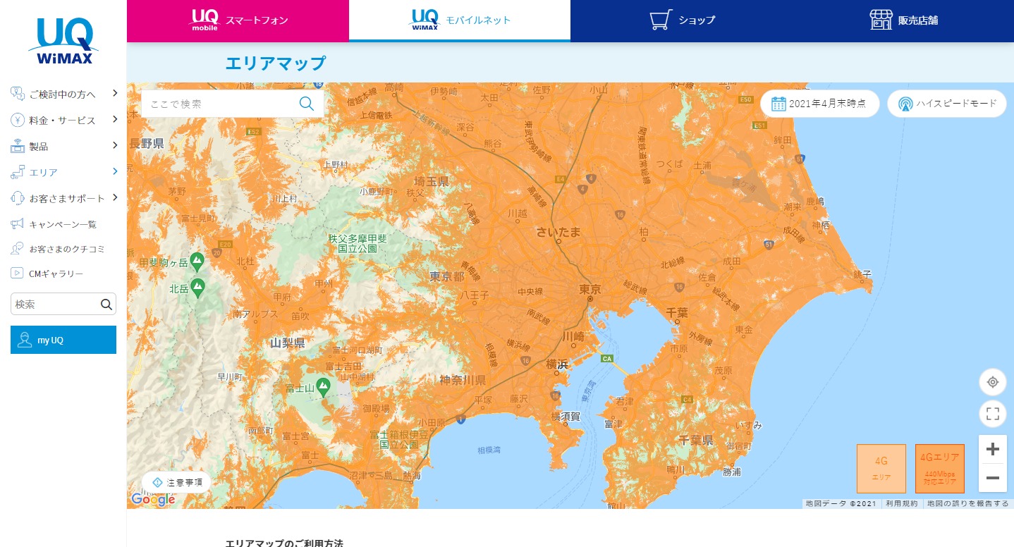 FireShot Capture 1265 - エリアマップ