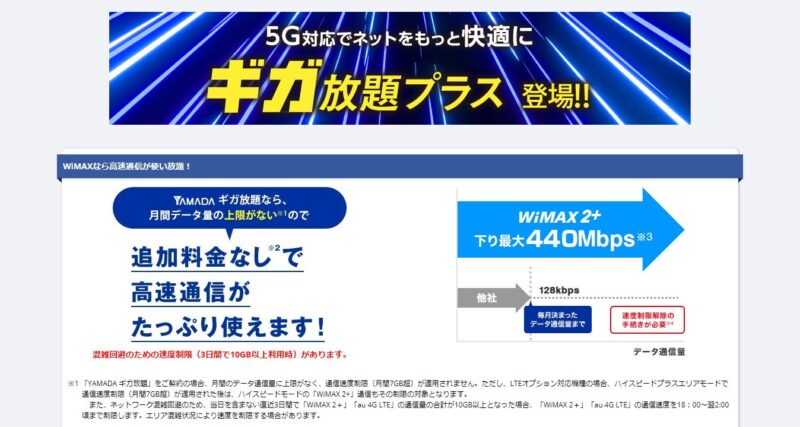 www.yairmobile