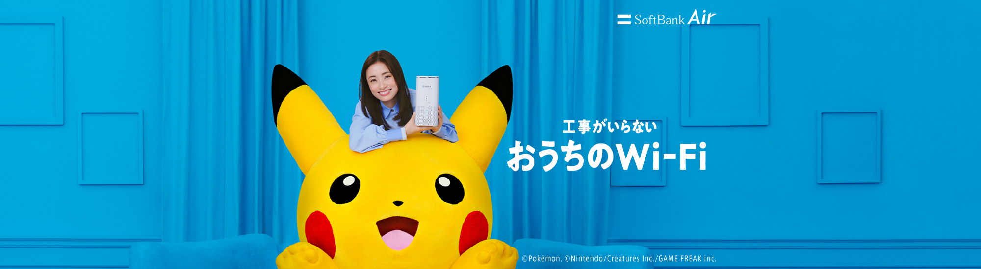 騙されるな！ソフトバンクエアー代理店で元営業マンが絶対教えない申込の裏技 | FAN+IO | ポケットWiFi・Wi...